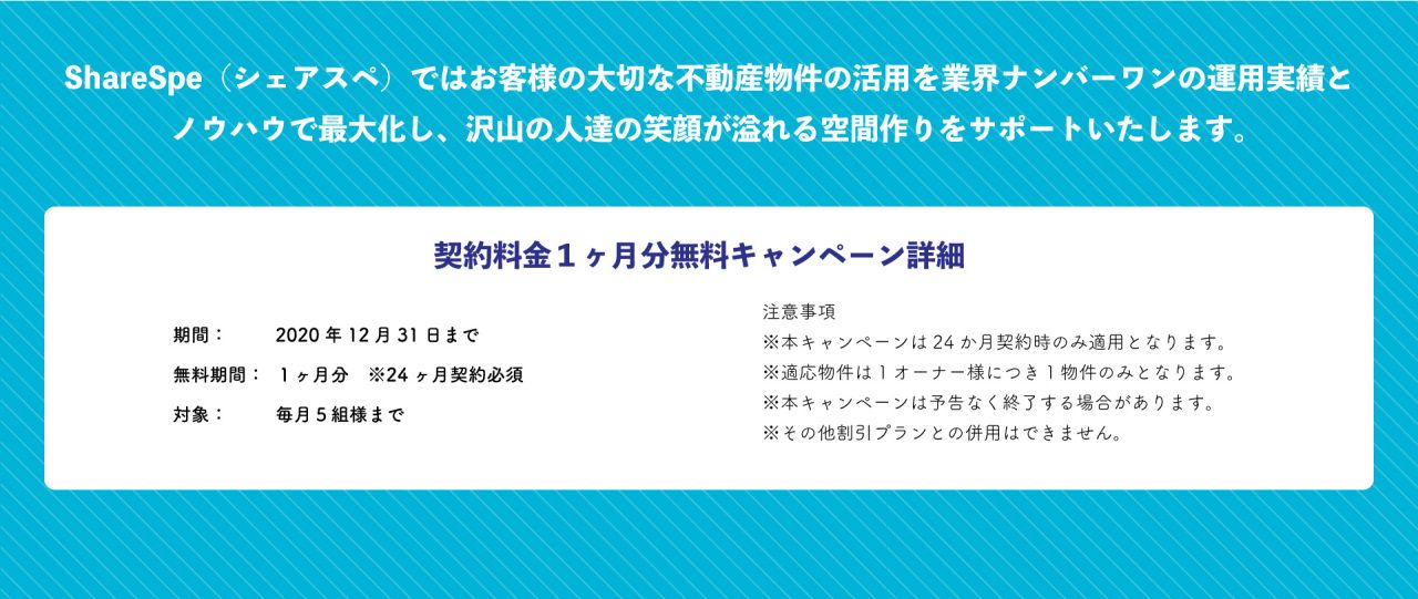 パソコン用の画像